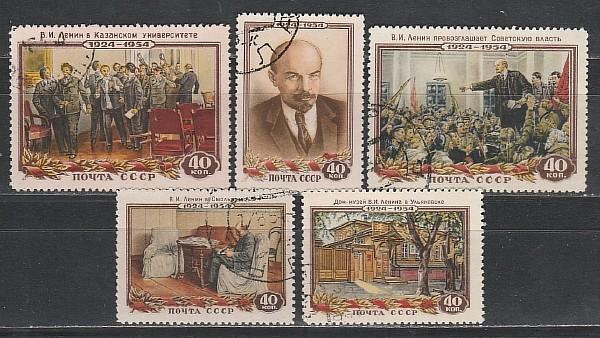 СССР 1954, 30 лет со ДСм  Ленина, 5 гаш. марок